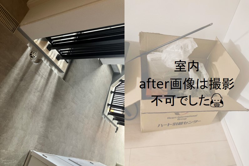 after